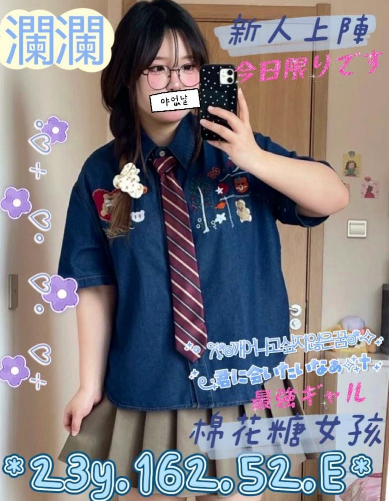 TREASURE MAP ▶ 小嫚 ◀ 龍井伴遊 兇猛奶妹 H165cm W43kg CC罩杯 A23歲 私密照都有分享出來了 性感到讓人興奮不已.